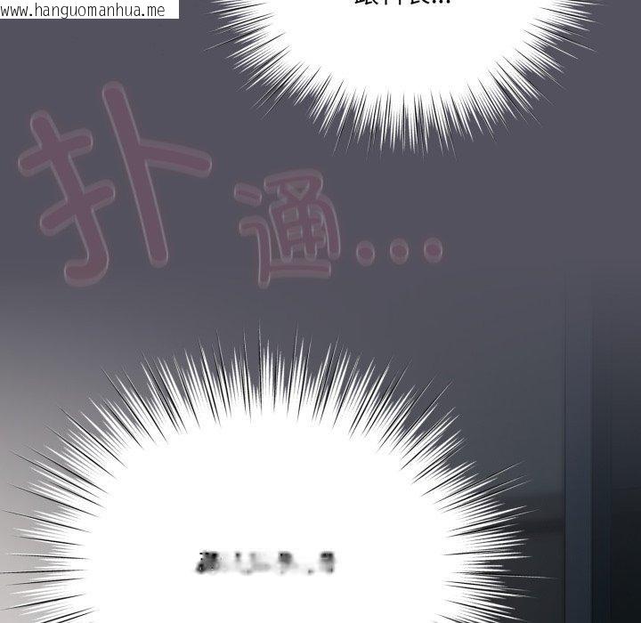 韩国漫画喵来的恋爱韩漫_喵来的恋爱-第21话在线免费阅读-韩国漫画-第13张图片