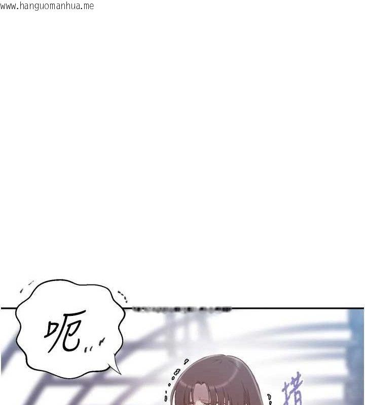 韩国漫画秘密教学韩漫_秘密教学-第272话-那我不用被赶走了吧?在线免费阅读-韩国漫画-第20张图片