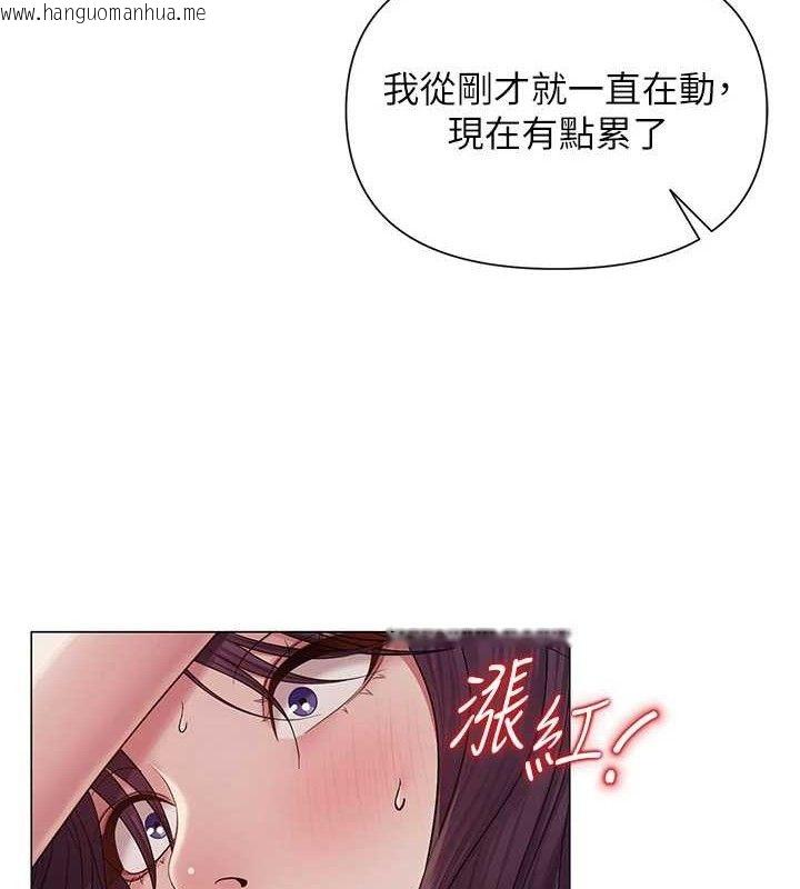 韩国漫画网红女老师韩漫_网红女老师-第18话-索取肉体赔偿在线免费阅读-韩国漫画-第55张图片