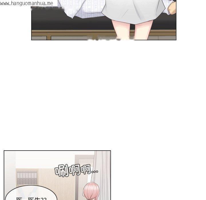 韩国漫画轻触!-解除封印韩漫_轻触!-解除封印-第11话在线免费阅读-韩国漫画-第64张图片