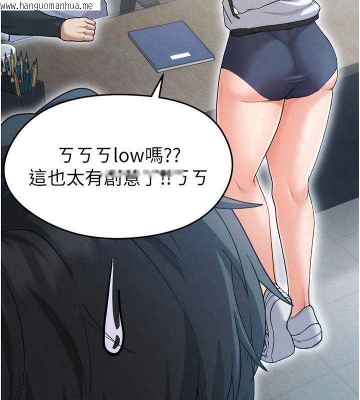 韩国漫画足球型男脱单指南韩漫_足球型男脱单指南-第12话-给我弄个头条出来!在线免费阅读-韩国漫画-第121张图片