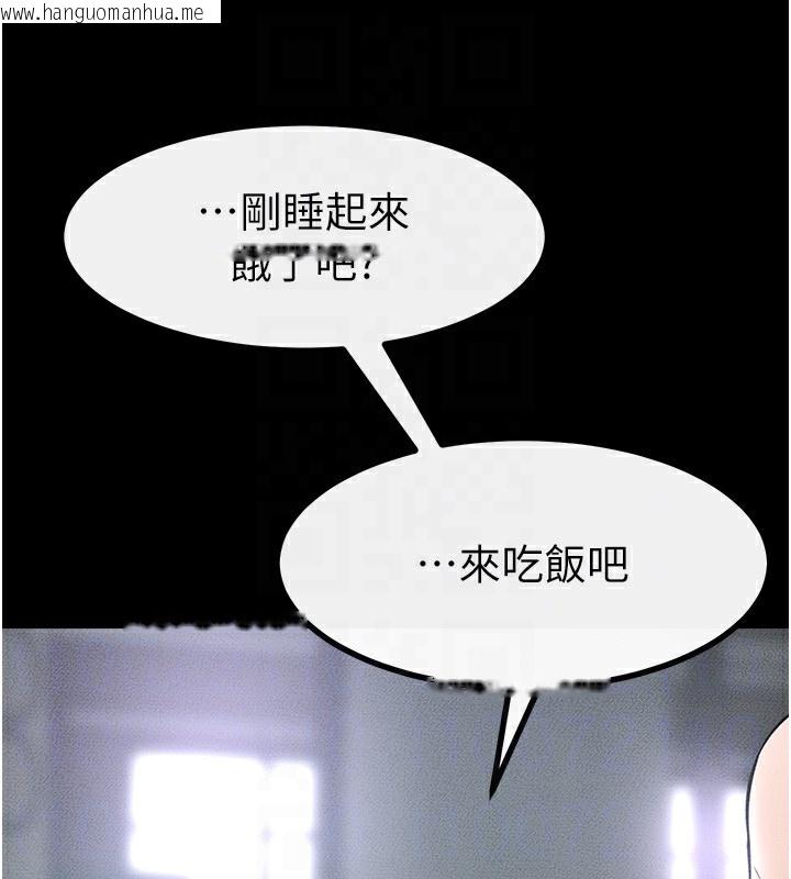 韩国漫画继母与继姐韩漫_继母与继姐-第75话-妈妈来喂饱你好吗?在线免费阅读-韩国漫画-第142张图片