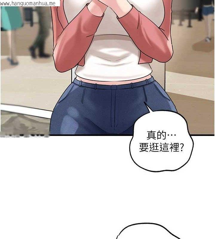 韩国漫画岳母为何那样韩漫_岳母为何那样-第56话-乳沟间散发出的诱人体香在线免费阅读-韩国漫画-第50张图片