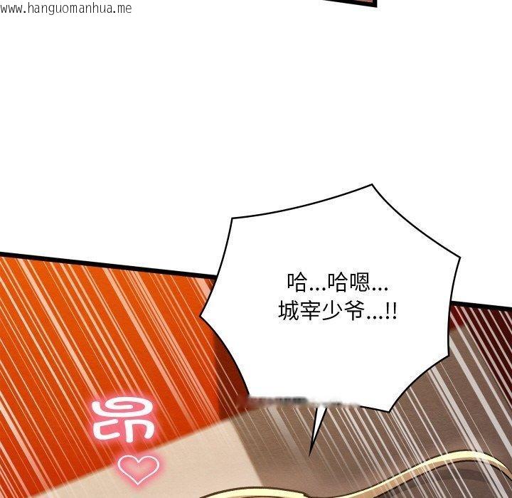 韩国漫画亲密宝鉴韩漫_亲密宝鉴-第24话在线免费阅读-韩国漫画-第22张图片