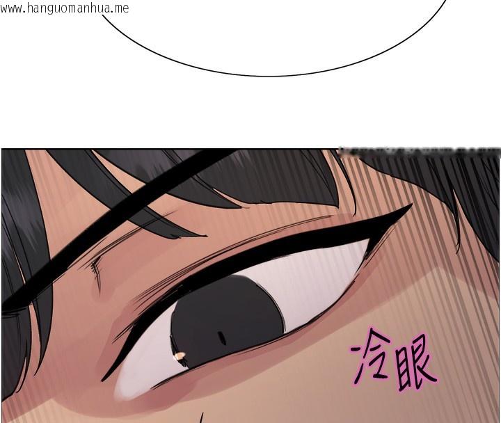 韩国漫画色轮眼韩漫_色轮眼-第2季-第78话-玷污女恶魔的处子之身在线免费阅读-韩国漫画-第141张图片