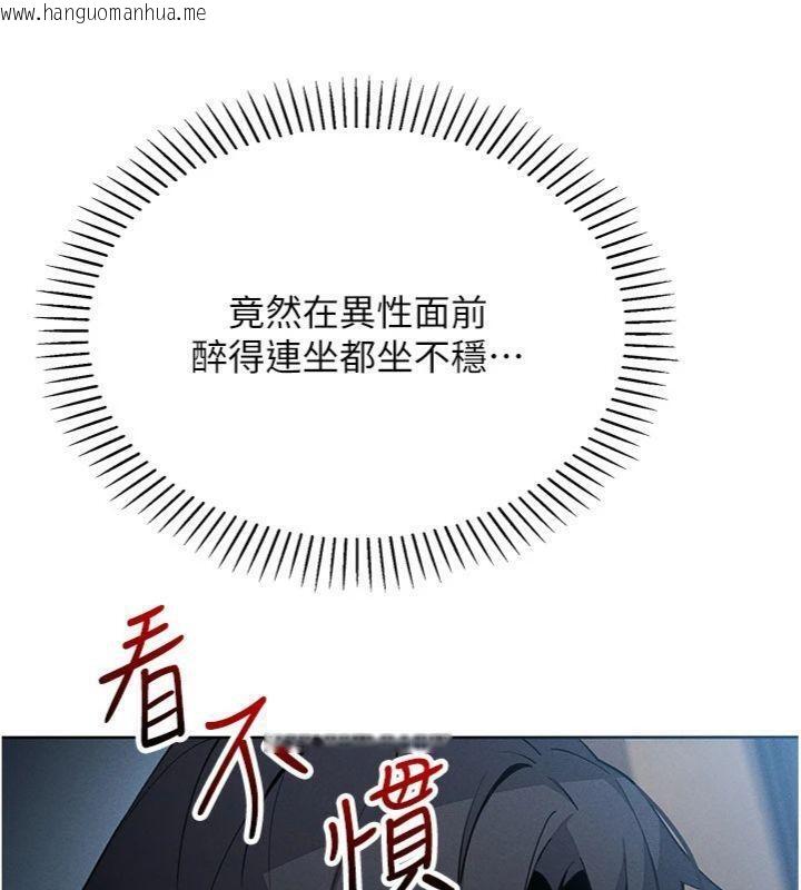 韩国漫画我的掌上明珠韩漫_我的掌上明珠-第13话-性教育老师是亲叔叔?!在线免费阅读-韩国漫画-第92张图片