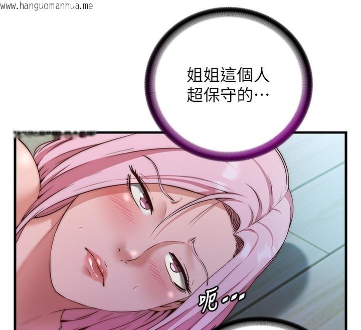 韩国漫画民宿精营中韩漫_民宿精营中-第15话-用嘴巴接住的感觉在线免费阅读-韩国漫画-第12张图片