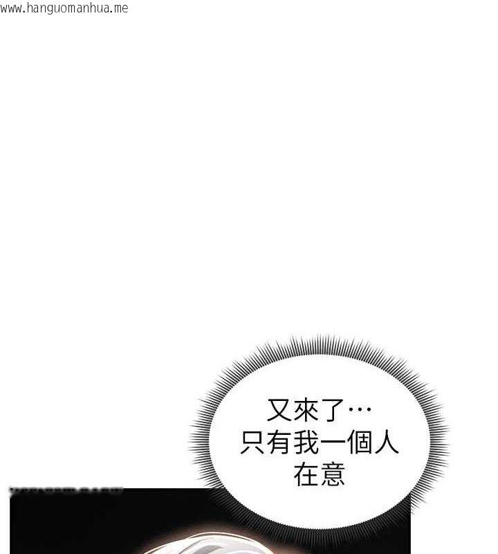 韩国漫画私密视角韩漫_私密视角-第35话-比基尼好看吗?在线免费阅读-韩国漫画-第131张图片