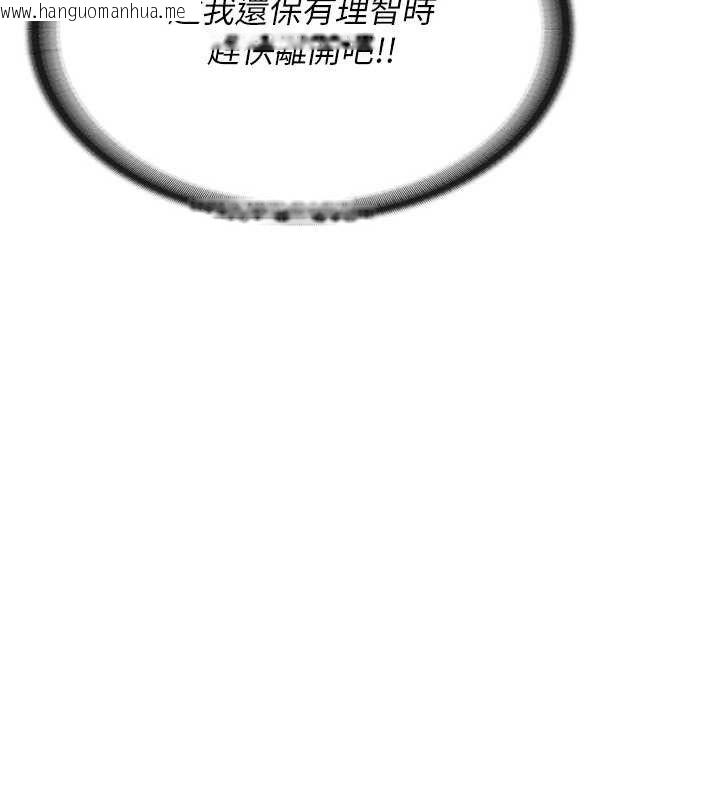 韩国漫画报告女班长:一根突起韩漫_报告女班长:一根突起-第3话-毫无防备的砲队长在线免费阅读-韩国漫画-第170张图片