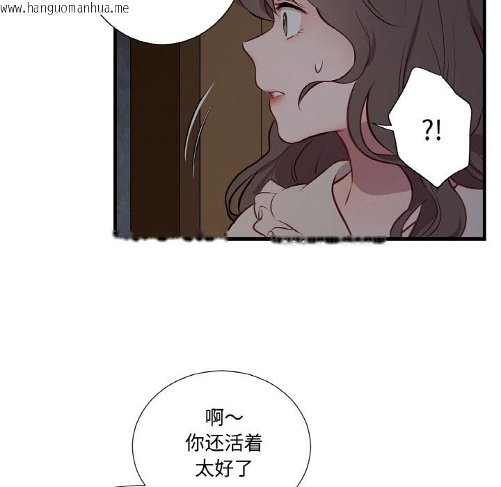 韩国漫画吉赛儿之血韩漫_吉赛儿之血-第1话在线免费阅读-韩国漫画-第123张图片