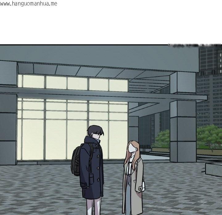 韩国漫画附属品少女的叛逆期韩漫_附属品少女的叛逆期-第4话在线免费阅读-韩国漫画-第177张图片