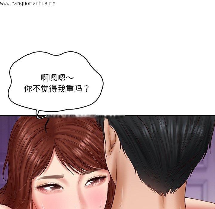韩国漫画财阀家的女婿韩漫_财阀家的女婿-第32话在线免费阅读-韩国漫画-第63张图片