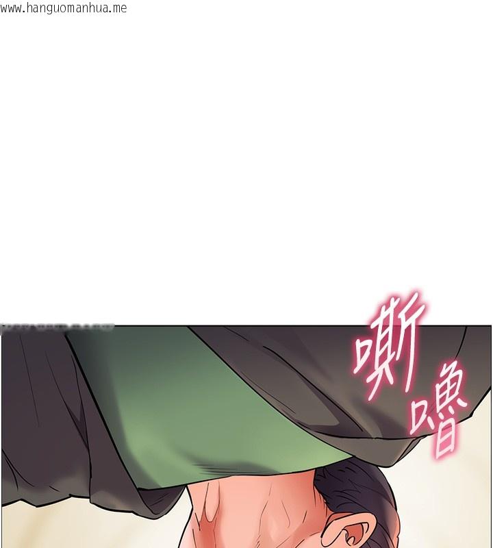韩国漫画老师的亲密指导韩漫_老师的亲密指导-第51话-久违的户外全垒打在线免费阅读-韩国漫画-第47张图片