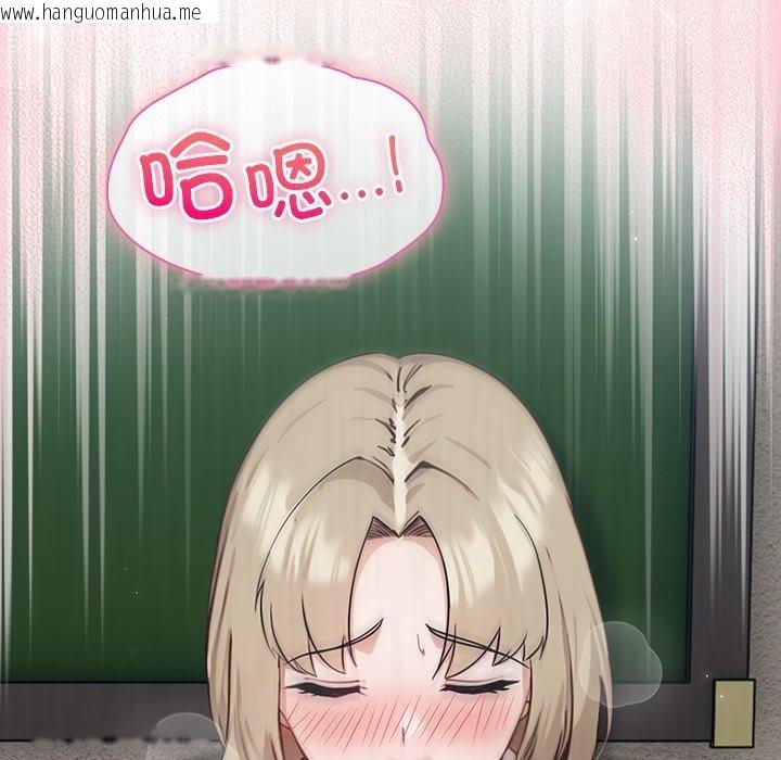 韩国漫画摸鱼生存指南韩漫_摸鱼生存指南-第3话在线免费阅读-韩国漫画-第231张图片
