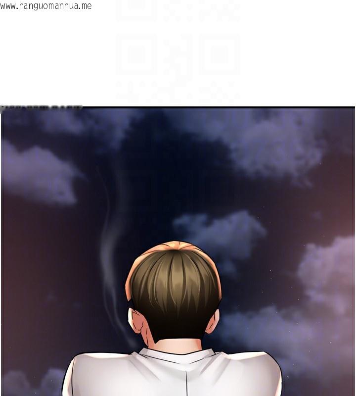 韩国漫画痒乐多阿姨韩漫_痒乐多阿姨-第65话-一滴不剩地射给我!在线免费阅读-韩国漫画-第89张图片