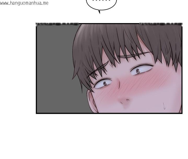 韩国漫画继母的香味韩漫_继母的香味-第99话-你今天是我男朋友在线免费阅读-韩国漫画-第44张图片