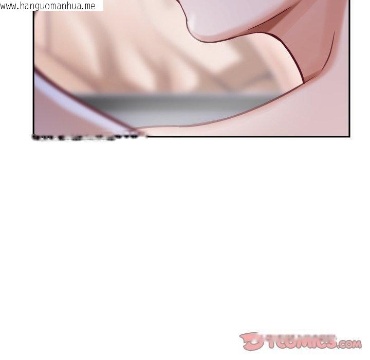 韩国漫画极乐之神韩漫_极乐之神-第47话在线免费阅读-韩国漫画-第220张图片