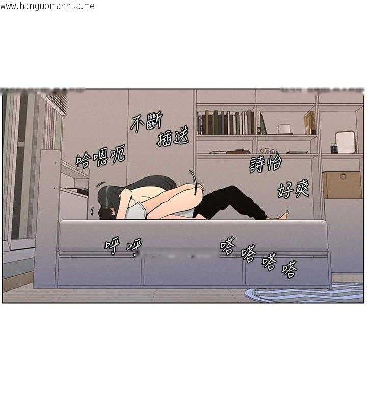 韩国漫画兄妹的秘密授课韩漫_兄妹的秘密授课-第60话-体验爱爱后的惊喜鞭策在线免费阅读-韩国漫画-第46张图片