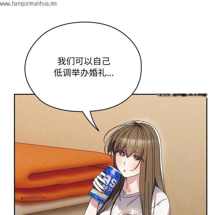 韩国漫画请把女儿交给我/老大!-请把女儿交给我!韩漫_请把女儿交给我/老大!-请把女儿交给我!-第78话在线免费阅读-韩国漫画-第34张图片