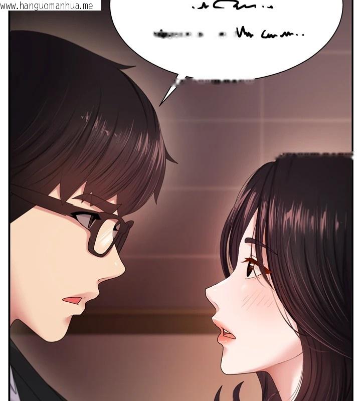 韩国漫画肉体审判韩漫_肉体审判-第1话-今晚破例给你摸这里在线免费阅读-韩国漫画-第95张图片