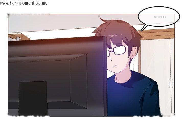 韩国漫画无与伦比的日常韩漫_无与伦比的日常-第8话在线免费阅读-韩国漫画-第3张图片