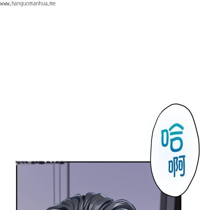 韩国漫画极乐之神韩漫_极乐之神-第48话在线免费阅读-韩国漫画-第20张图片
