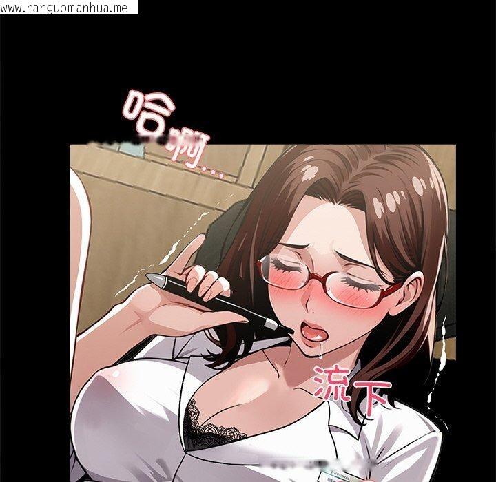 韩国漫画黑道X上班族/我身体里的那个家伙韩漫_黑道X上班族/我身体里的那个家伙-第14话在线免费阅读-韩国漫画-第139张图片