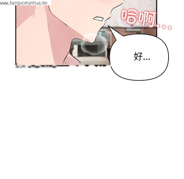 韩国漫画夫妇游戏韩漫_夫妇游戏-第31话在线免费阅读-韩国漫画-第81张图片