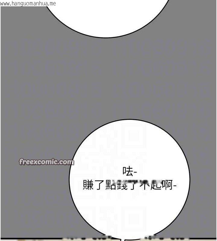 韩国漫画掠夺行动韩漫_掠夺行动-第57话-姐妹相拥，互吸互舔在线免费阅读-韩国漫画-第42张图片