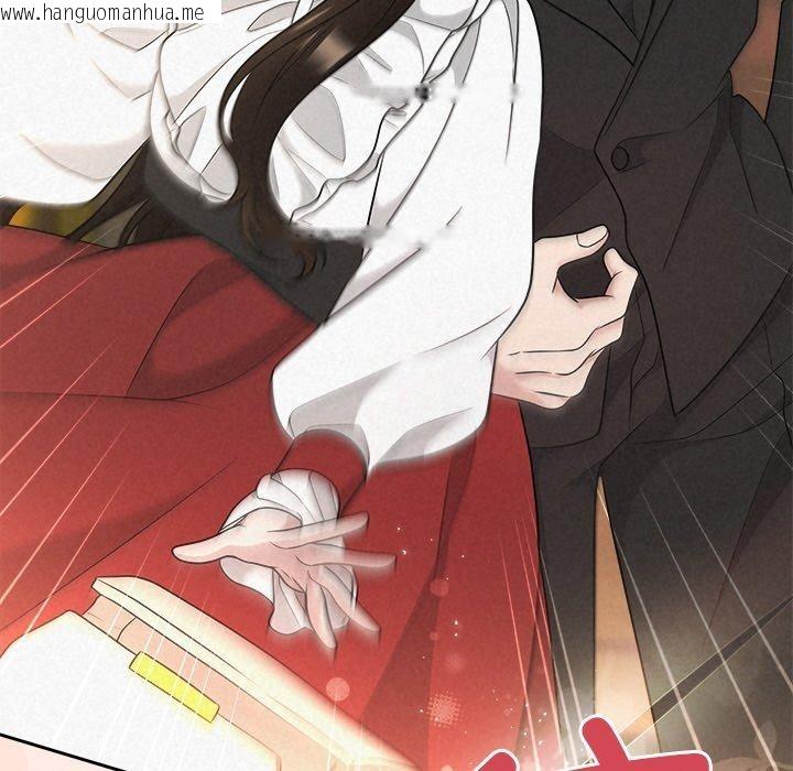 韩国漫画被吞噬的夜韩漫_被吞噬的夜-第41话在线免费阅读-韩国漫画-第214张图片