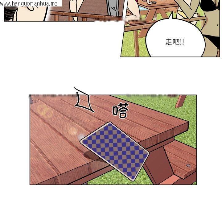 韩国漫画雪人韩漫_雪人-第7话在线免费阅读-韩国漫画-第41张图片