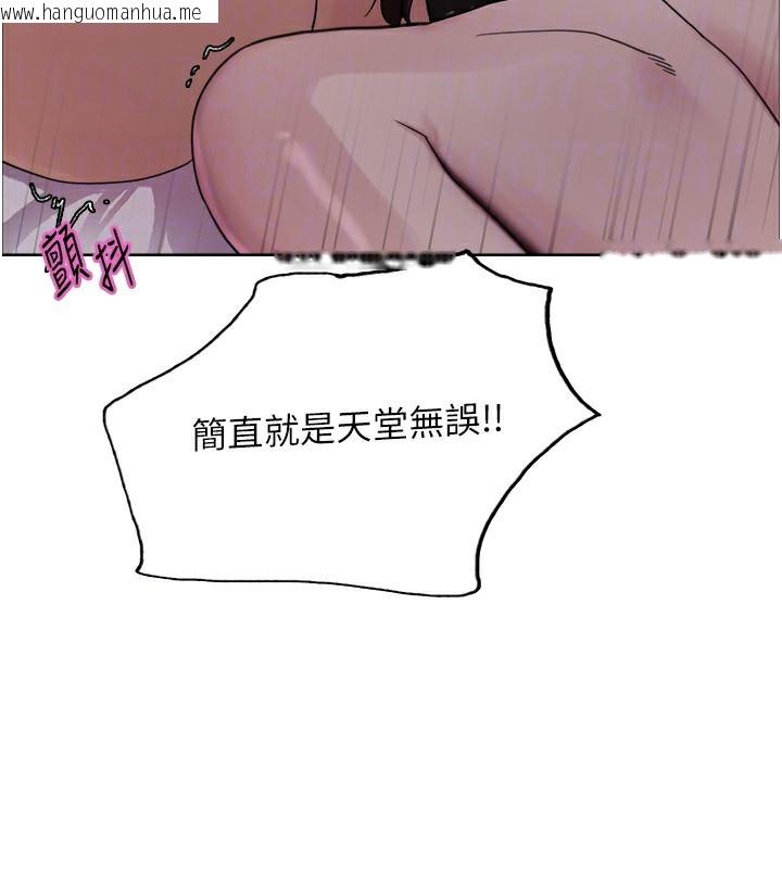 韩国漫画色轮眼韩漫_色轮眼-第2季-第77话-被主人插到水流不停在线免费阅读-韩国漫画-第49张图片