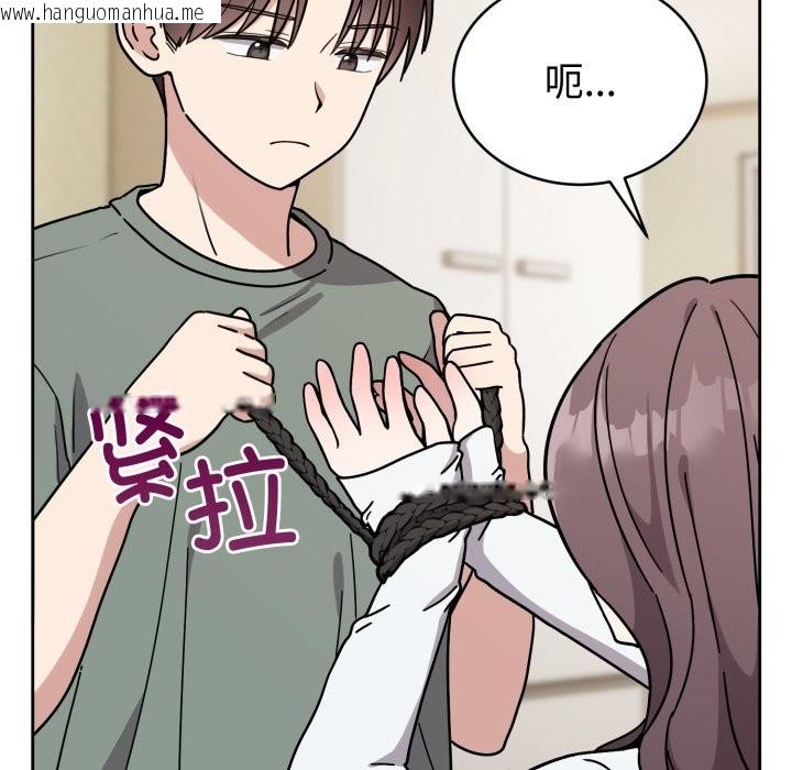 韩国漫画难言之秘韩漫_难言之秘-第2话在线免费阅读-韩国漫画-第104张图片