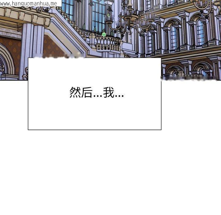 韩国漫画走不出的房间：第二季韩漫_走不出的房间：第二季-第40话在线免费阅读-韩国漫画-第153张图片