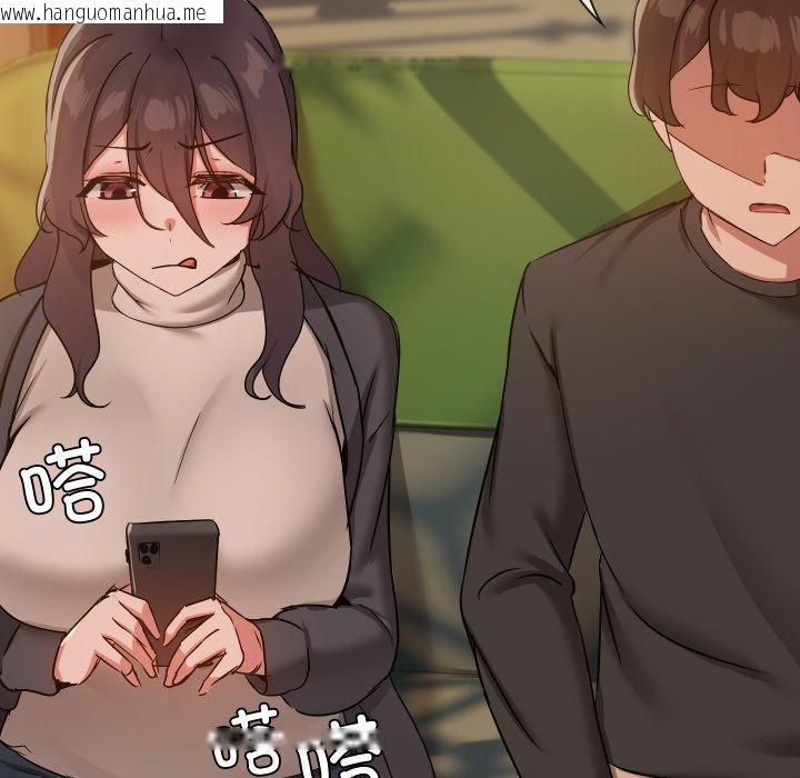 韩国漫画共享男友/出租男友韩漫_共享男友/出租男友-第35话在线免费阅读-韩国漫画-第66张图片