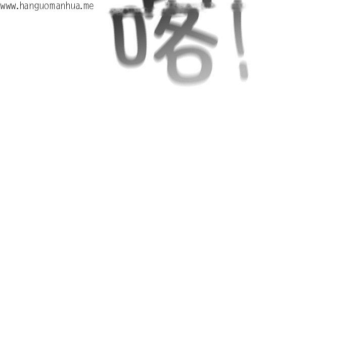 韩国漫画婚姻束缚韩漫_婚姻束缚-第36话在线免费阅读-韩国漫画-第35张图片