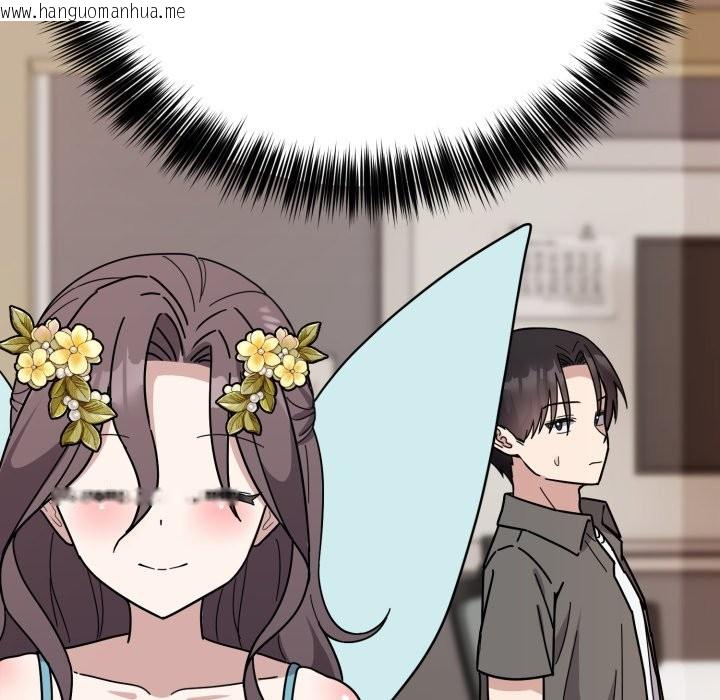 韩国漫画难言之秘韩漫_难言之秘-第1话在线免费阅读-韩国漫画-第288张图片