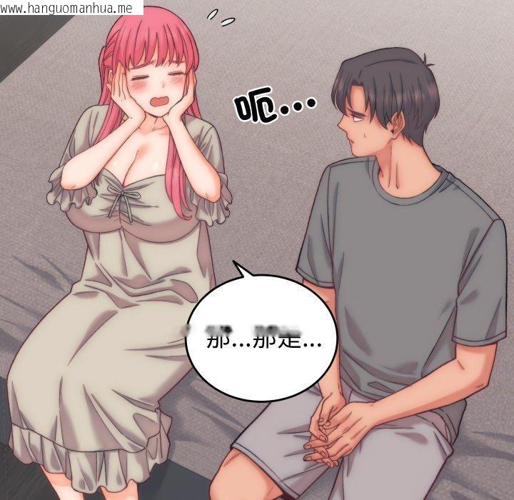 韩国漫画少爷的替身韩漫_少爷的替身-第5话在线免费阅读-韩国漫画-第86张图片