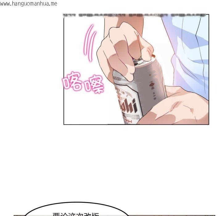 韩国漫画无与伦比的日常韩漫_无与伦比的日常-第9话在线免费阅读-韩国漫画-第18张图片