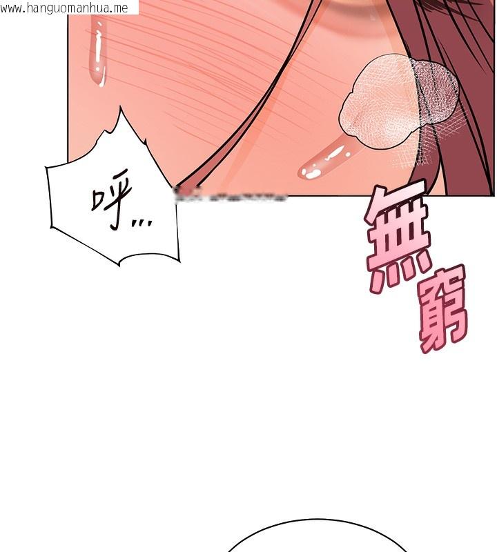 韩国漫画老师的亲密指导韩漫_老师的亲密指导-第51话-久违的户外全垒打在线免费阅读-韩国漫画-第165张图片