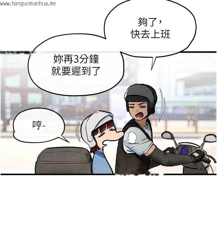 韩国漫画欲海交锋韩漫_欲海交锋-第一季-最终话-山雨欲来风满楼在线免费阅读-韩国漫画-第107张图片