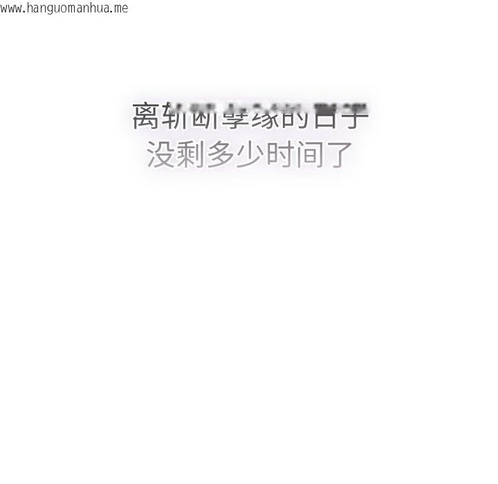 韩国漫画热情拳击馆韩漫_热情拳击馆-第24话在线免费阅读-韩国漫画-第64张图片