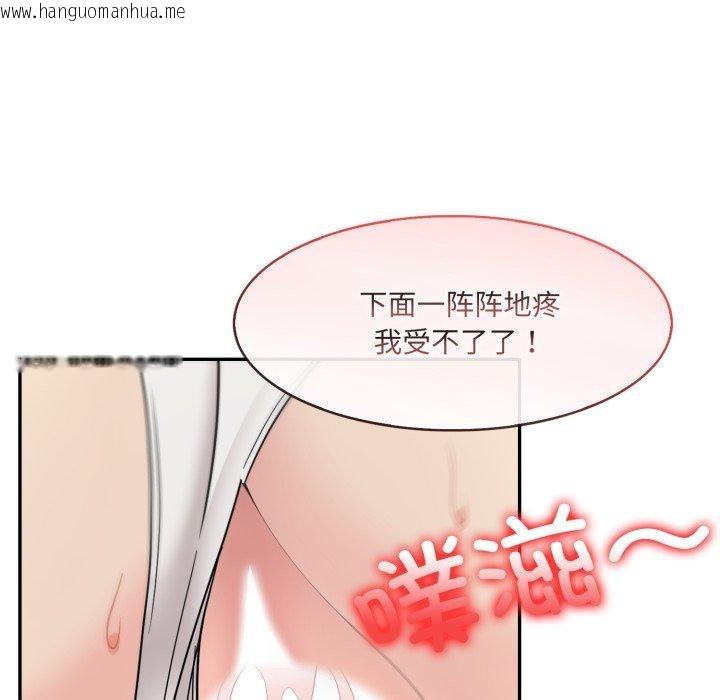 韩国漫画异世界骑士团长韩漫_异世界骑士团长-第20话在线免费阅读-韩国漫画-第32张图片