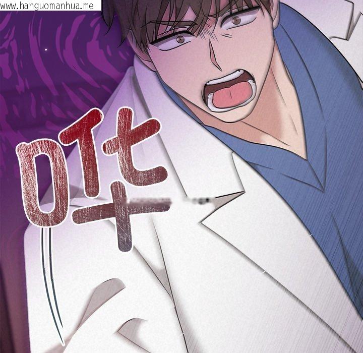 韩国漫画被吞噬的夜韩漫_被吞噬的夜-第38话在线免费阅读-韩国漫画-第7张图片