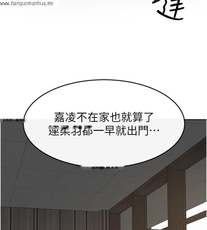 韩国漫画继母与继姐韩漫_继母与继姐-第76话-妈妈的母乳令人上瘾在线免费阅读-韩国漫画-第25张图片