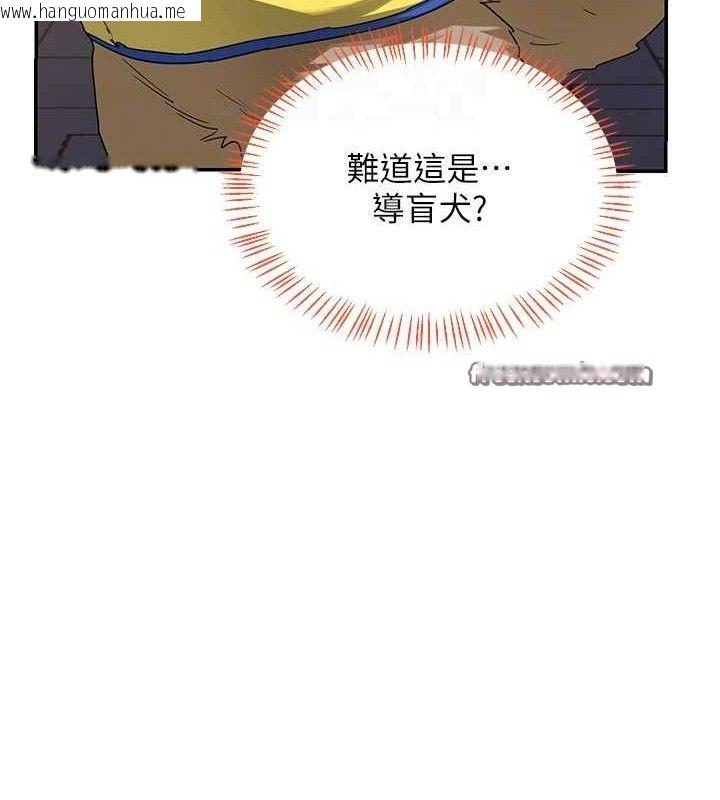 韩国漫画熟女交换计划韩漫_熟女交换计划-第25话-妳说不要，下面却很湿啊在线免费阅读-韩国漫画-第84张图片