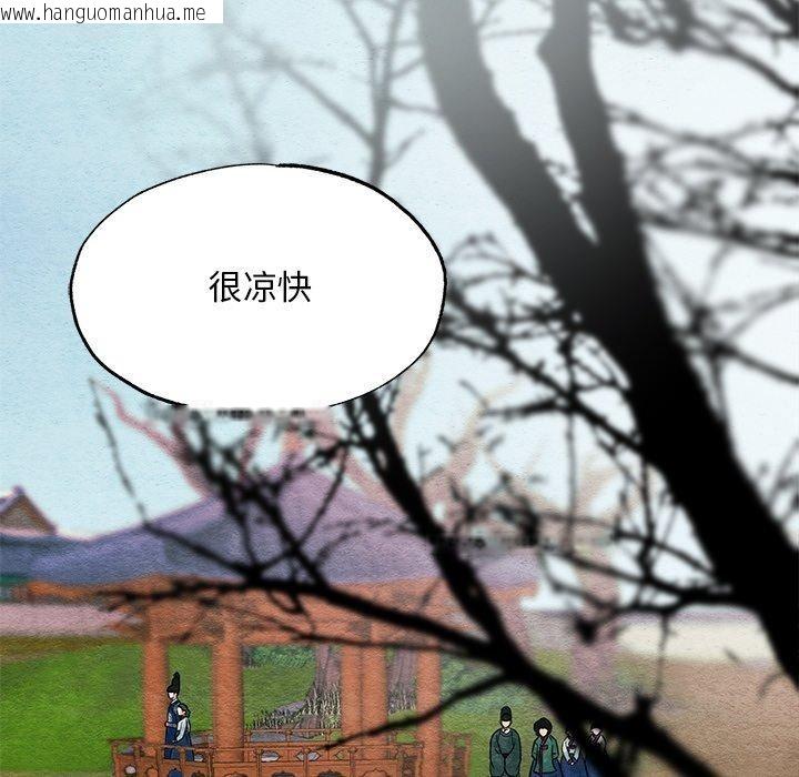 韩国漫画狂眼韩漫_狂眼-第66话在线免费阅读-韩国漫画-第65张图片