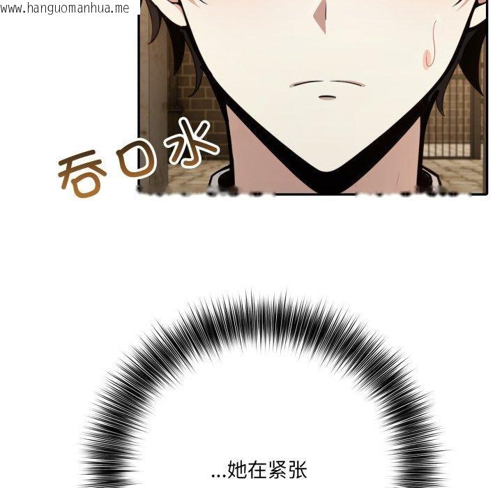 韩国漫画异世界骑士团长韩漫_异世界骑士团长-第19话在线免费阅读-韩国漫画-第81张图片
