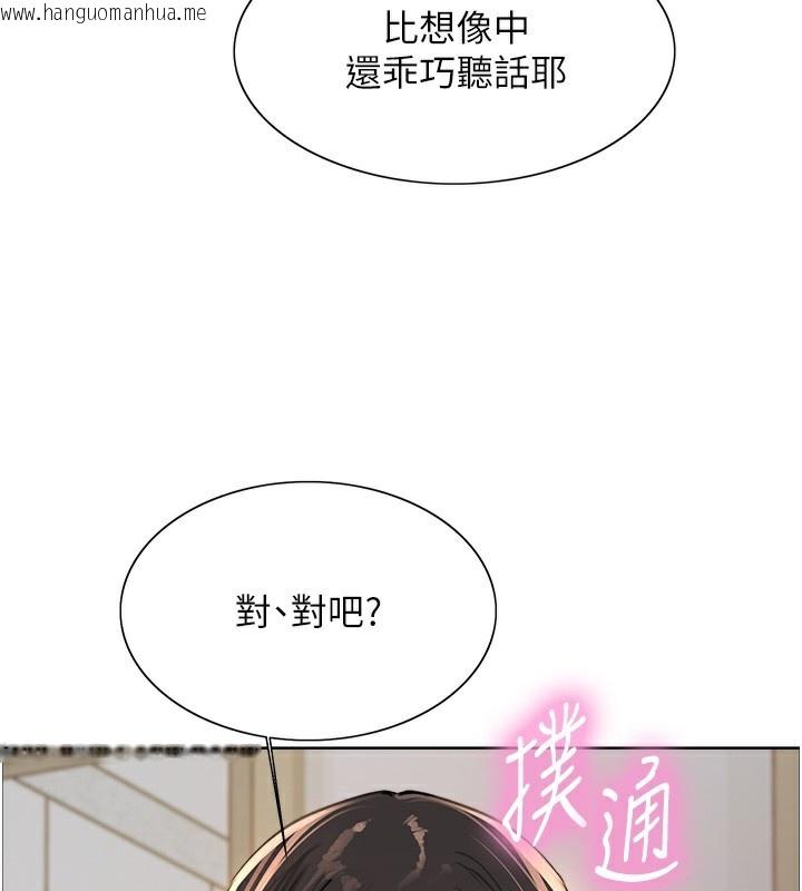 韩国漫画色轮眼韩漫_色轮眼-第2季-第74话-肛肛高潮初体验在线免费阅读-韩国漫画-第3张图片