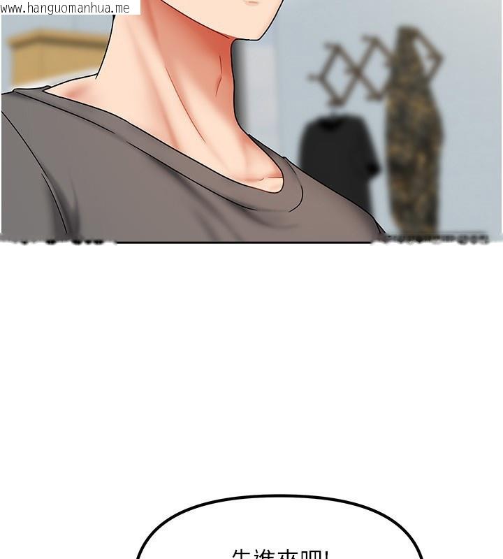 韩国漫画我家的女房客韩漫_我家的女房客-第11话-男生的那里都这么大吗?在线免费阅读-韩国漫画-第32张图片